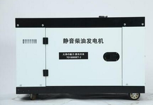 厦门科克12kw小型柴油发电机组